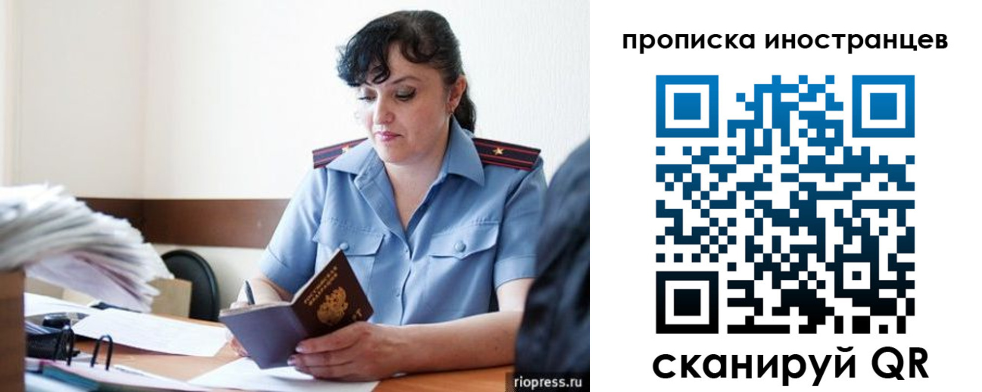 найти адрес прописки в Владивостоке