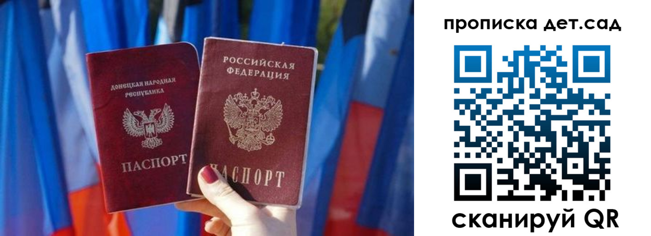 регистрация в Владивостоке